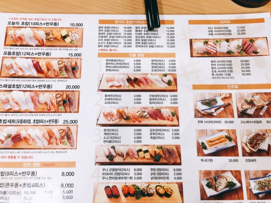 분당에서 스시 먹었습니다 - 분당 금곡동, 이도스시 | 음식 갤러리 분당에서 스시 먹었습니다 - 분당 금곡동, 이도스시 | 음식 갤러리 | 루리웹