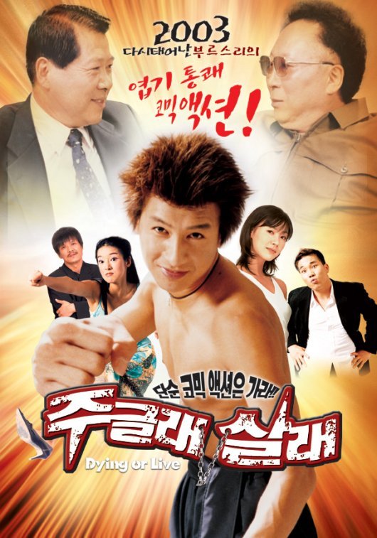 대한민국 명작 영화 추천 10선_9.jpg