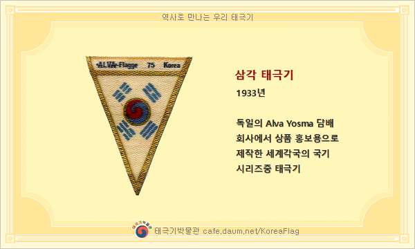 3.1절이니까 태극기 짤 올린다_8.png
