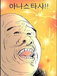 남자들은 다 아는 그 냄새.jpg_2.jpg