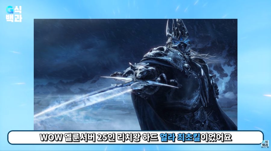 ‘김성회의 G식백과’, 바른미래 이동섭과 함께 “게임 규제 타파” 한 목소리_5.png