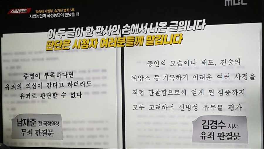 오늘 스트레이트는 꼭 봐라.._1.jpg