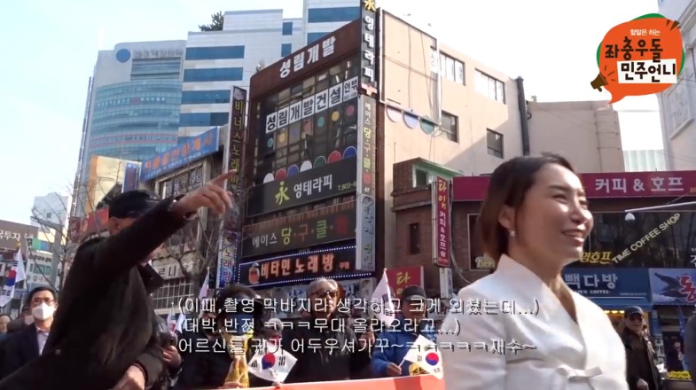 태극기 부대(문재인하야범국민대회)에 침투해 "문재인 대통령 만세"_4.jpg