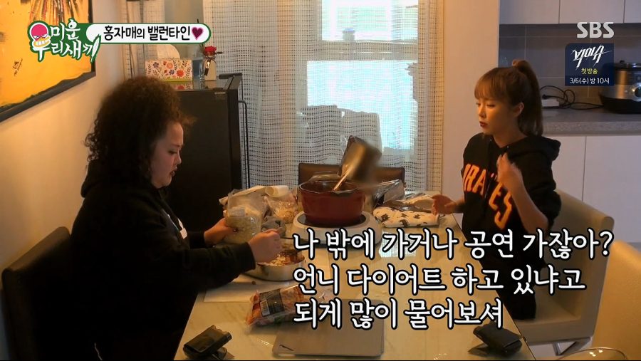 전국의 남자들에게서 연락온다는 홍진영 언니 ㅋㅋㅋ_8.png