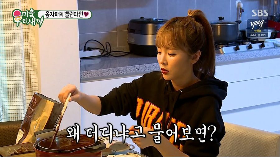 전국의 남자들에게서 연락온다는 홍진영 언니 ㅋㅋㅋ_10.png