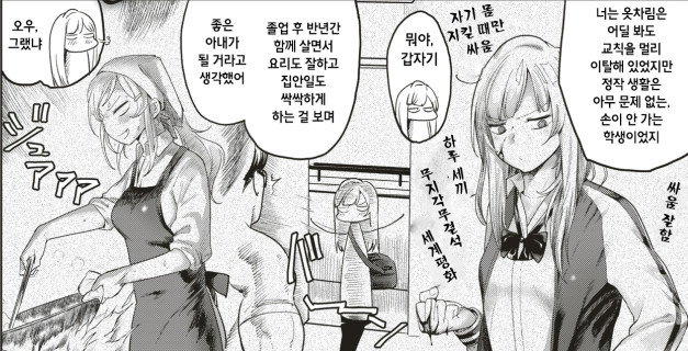 베난토카의 단점_2.jpg