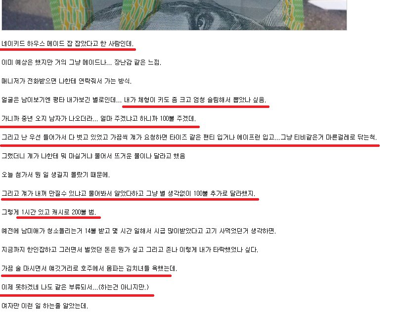 호주 워홀 성매매 후기.jpg_1.jpeg