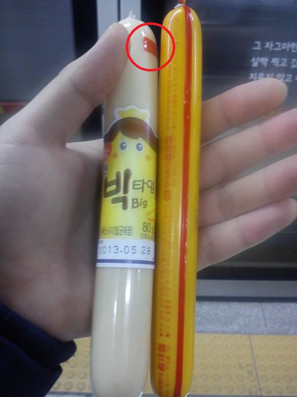 다들 천하장사 소세지 뜯는법 알고 있지?_2.jpg