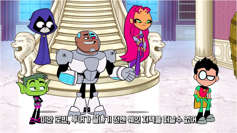[틴 타이탄 고] 배트맨의 찬란한 역사와 배트-흑역사_1.png