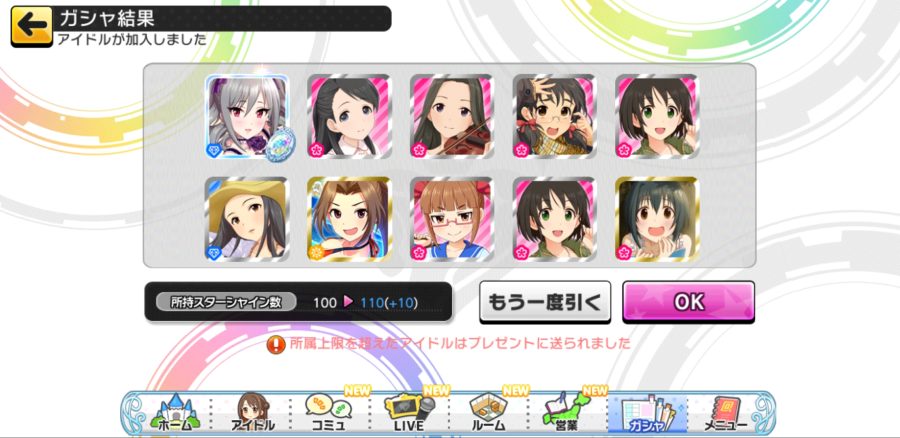 Screenshot_20190307-030951_デレステ.jpg