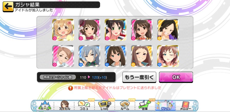 Screenshot_20190307-031026_デレステ.jpg