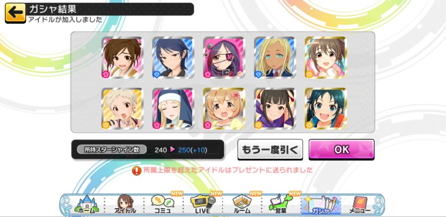 Screenshot_20190307-172245_デレステ.jpg