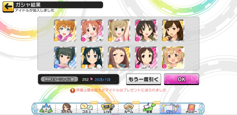 Screenshot_20190308-002547_デレステ.jpg