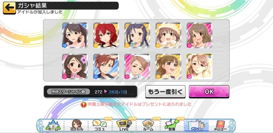 Screenshot_20190308-002722_デレステ.jpg