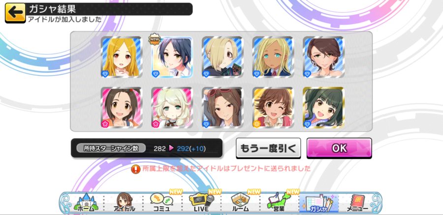 Screenshot_20190308-002816_デレステ.jpg