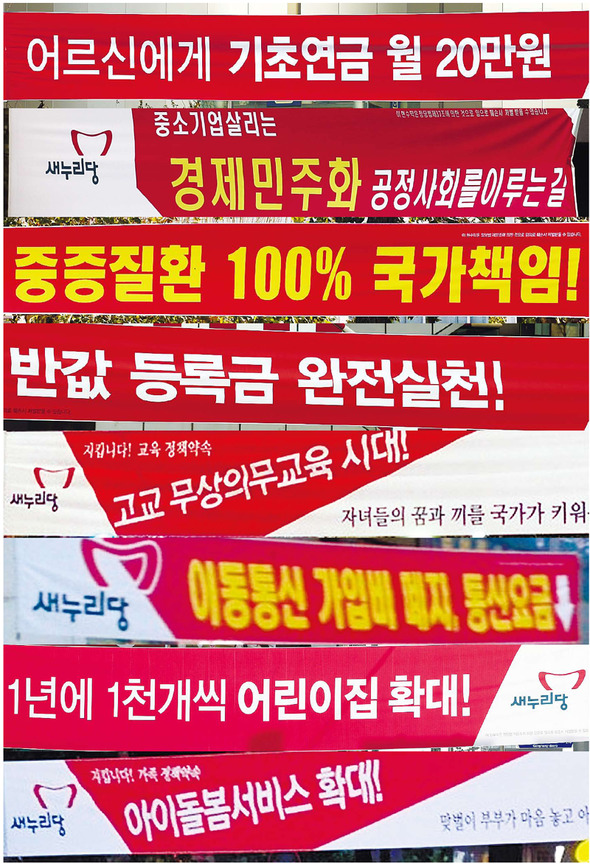 공약이 팩트면_1.jpg