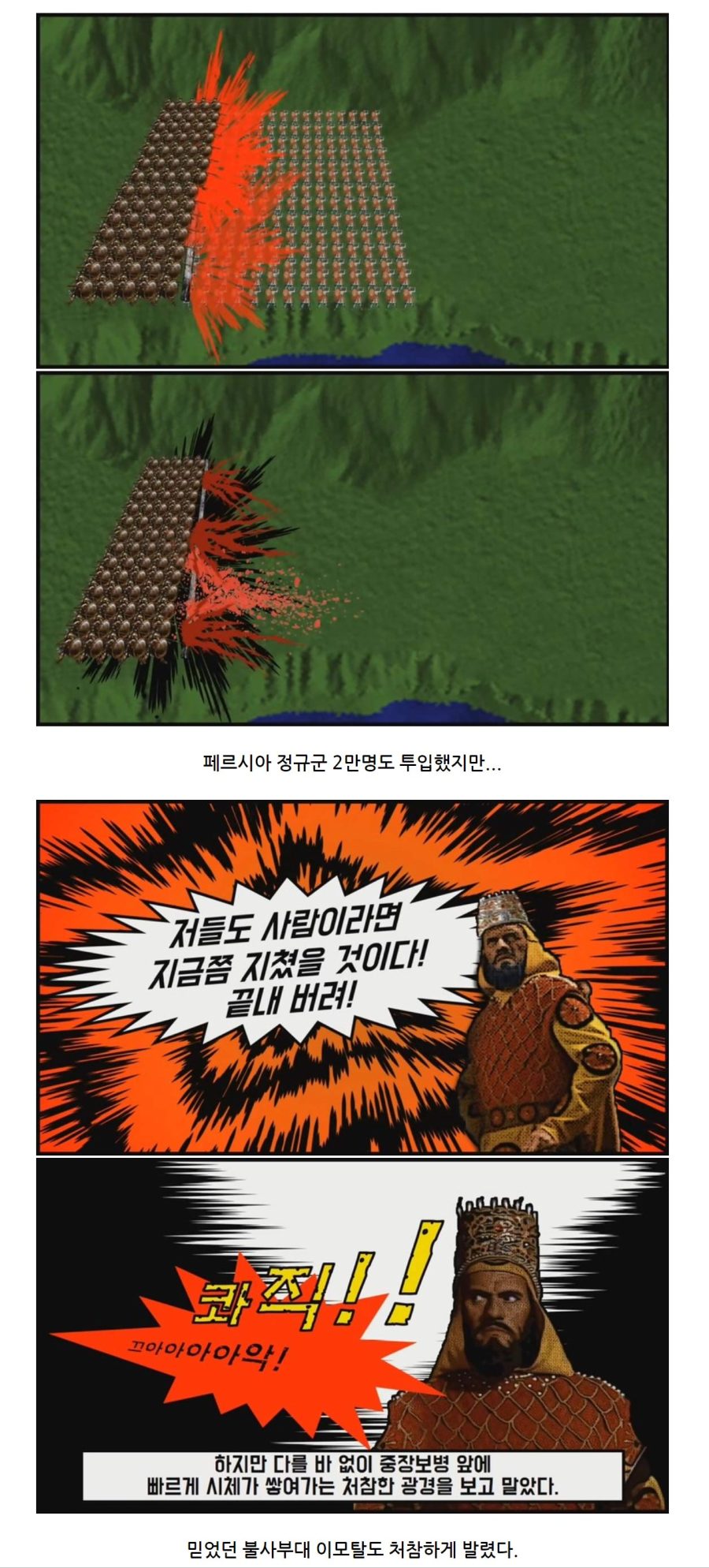 스파2-3.jpg