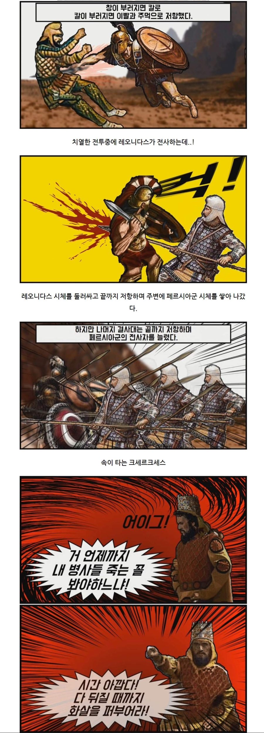 스파2-5.jpg