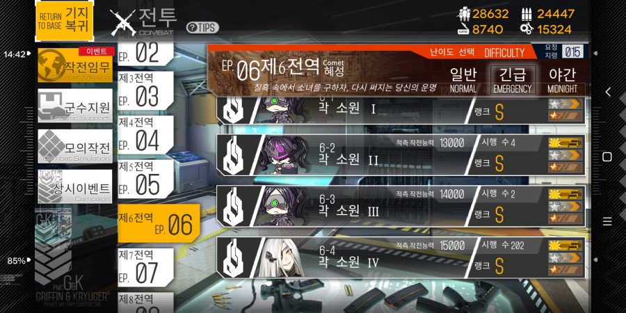 Screenshot_2019-03-09-14-43-23-357_kr.txwy.and.snqx.png