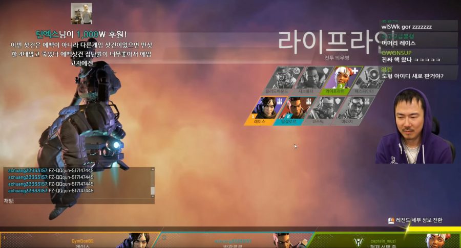 (스트리머주의)에이펙스 레전드 상황_2.jpg