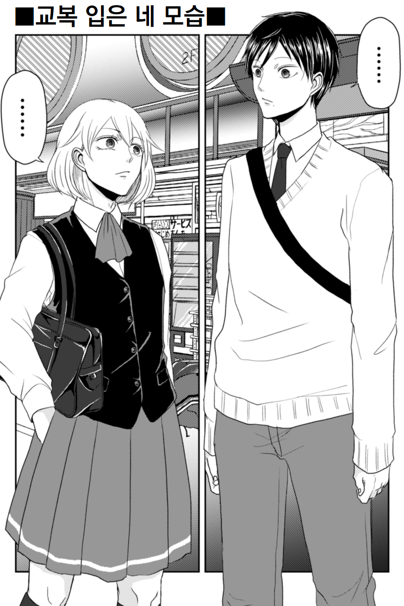 먼 옛날 태초에 빛과 어둠, 그리고 애액범벅 팬티가 있었다───_2.png