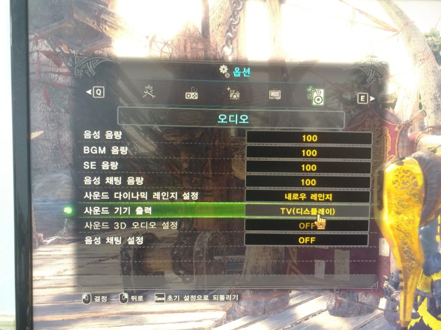 몬헌 소리가 너무 작게 들려요.(해결함)_1.jpg