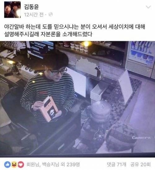 PC방 도를 아십니까 역관광 甲.jpg_1.jpg