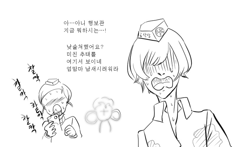 [소녀전선]M2 박격포제대 만화_5.jpg
