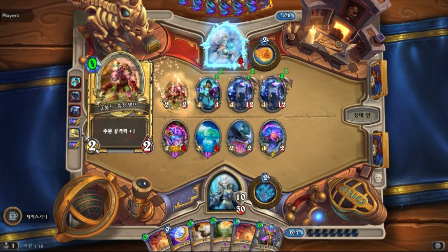 Hearthstone Screenshot 03-14-19 01.16.04.png