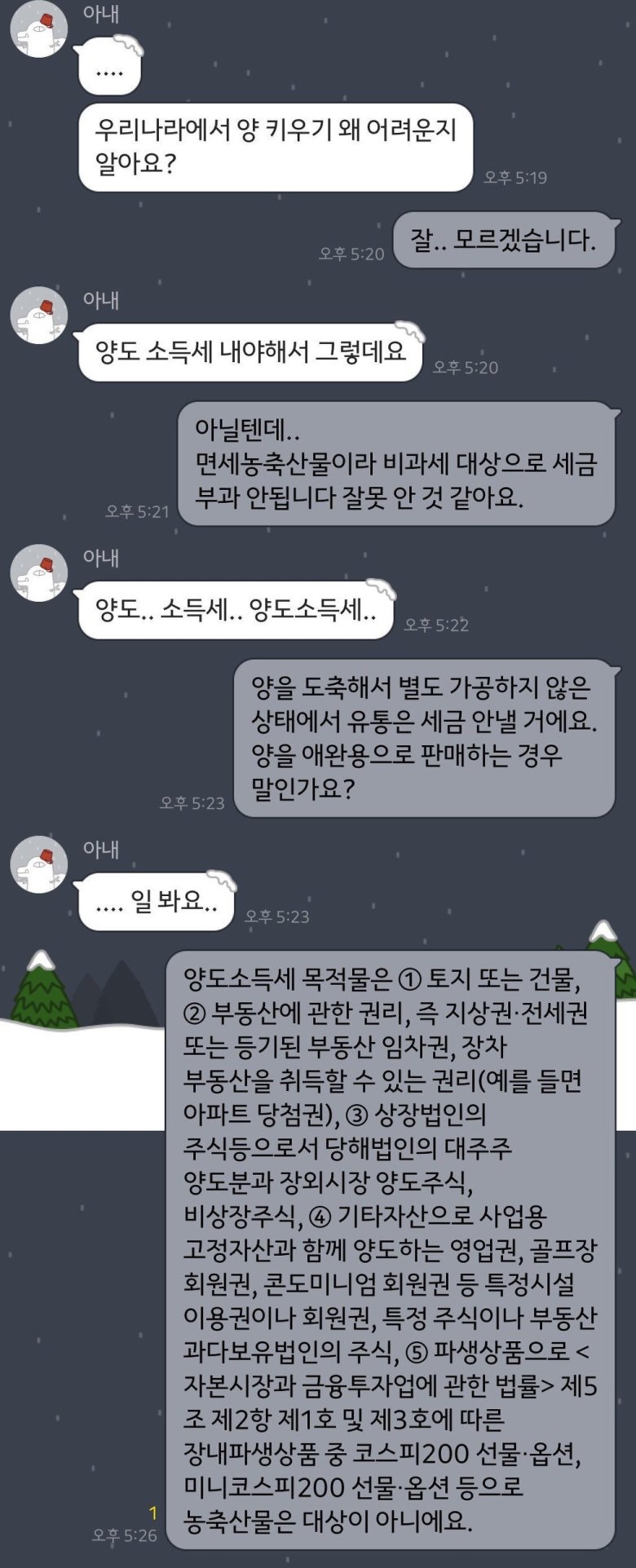 베스트의 진지하고 상냥한 사람 느껴보기_2.jpg