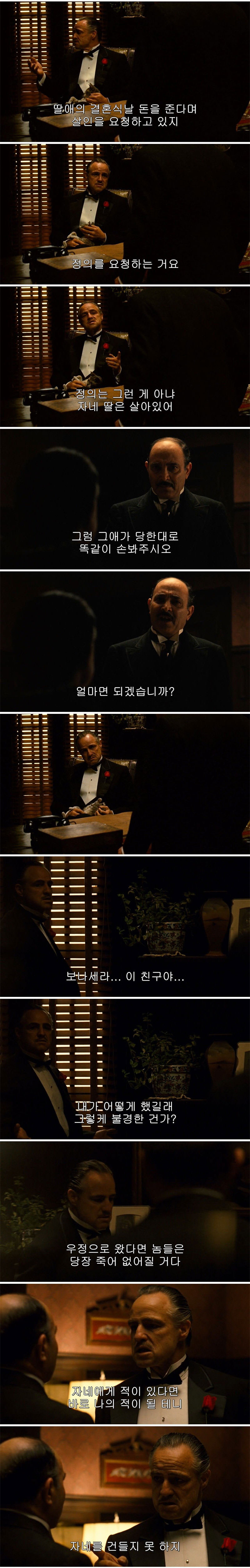 딸이 겁탈 당할뻔 한 아버지_5.jpg