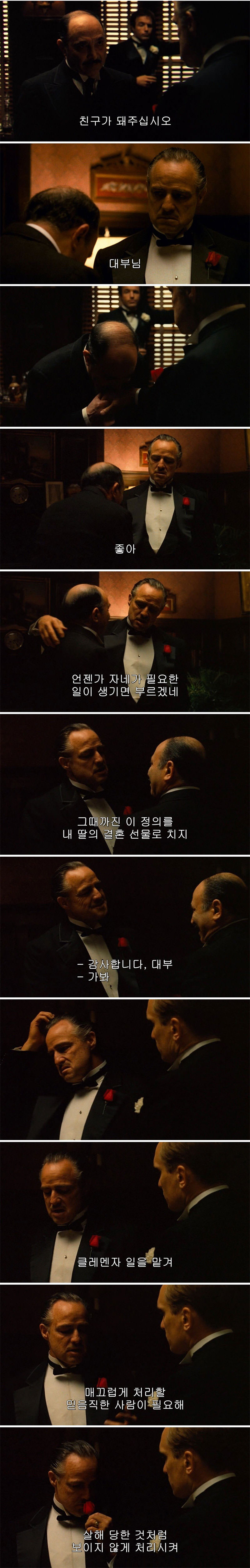 딸이 겁탈 당할뻔 한 아버지_6.jpg