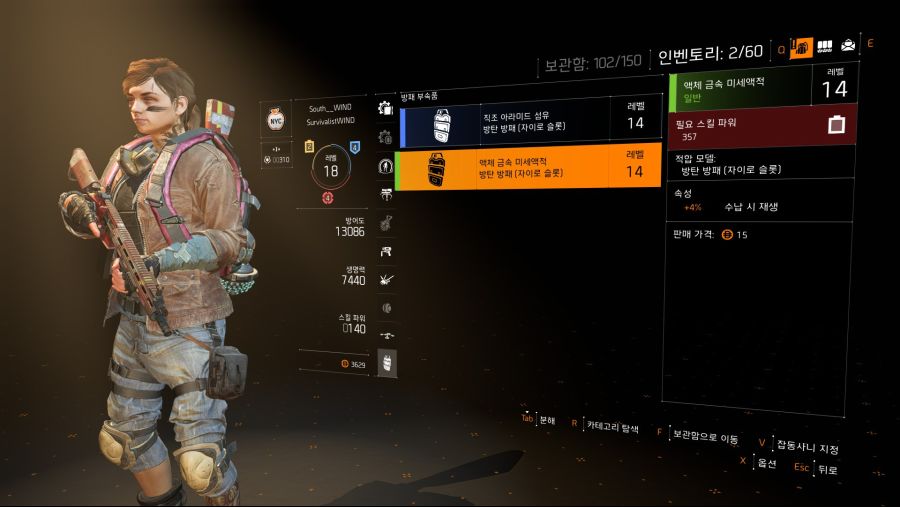 Tom Clancy's The Division® 22019-3-13-12-28-43.jpg