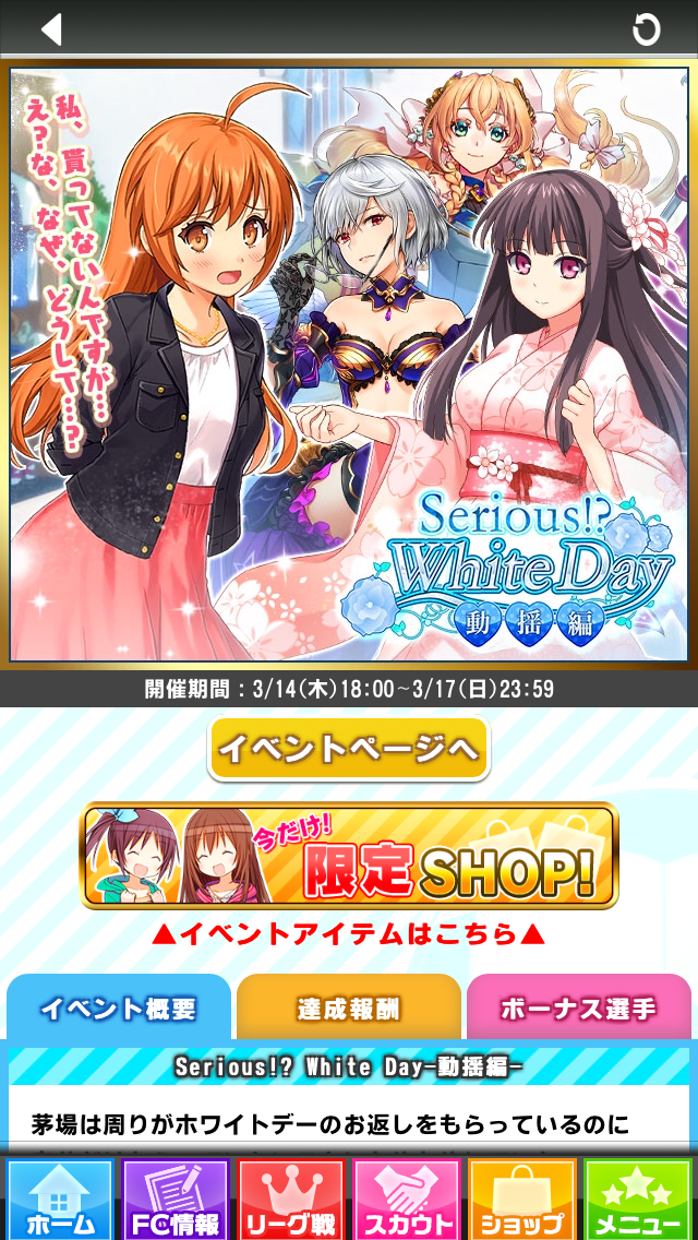 만만찮는화이트데이 동요편_1.png