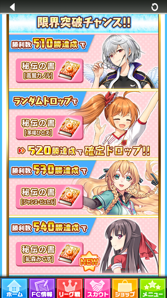 만만찮는화이트데이 동요편_2.png