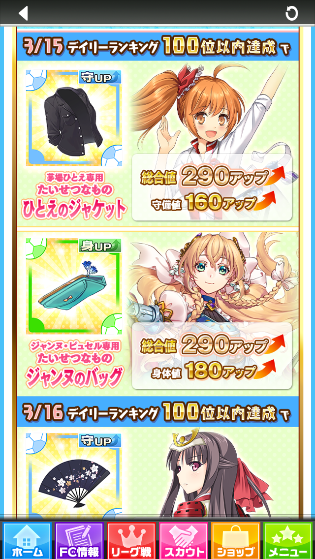 만만찮는화이트데이 동요편_4.png