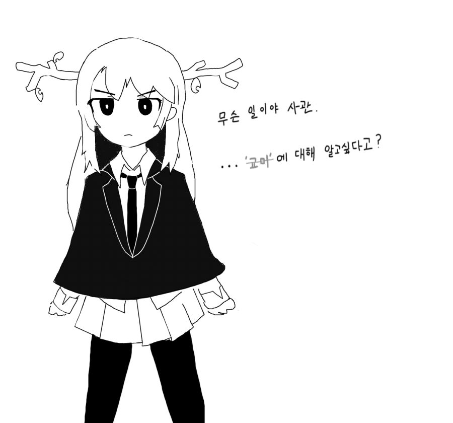 세피로트대사1수정.jpg