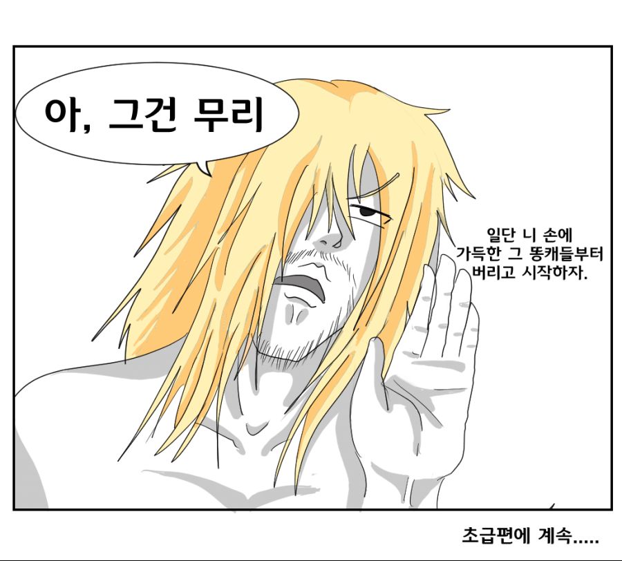 코믹2_010.jpg