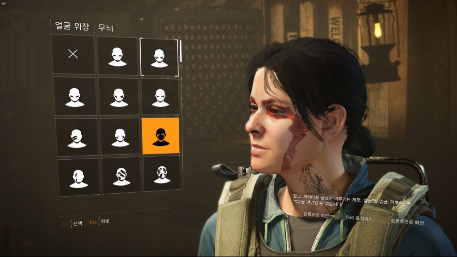 Tom Clancy's The Division® 22019-3-15-10-6-55.jpg