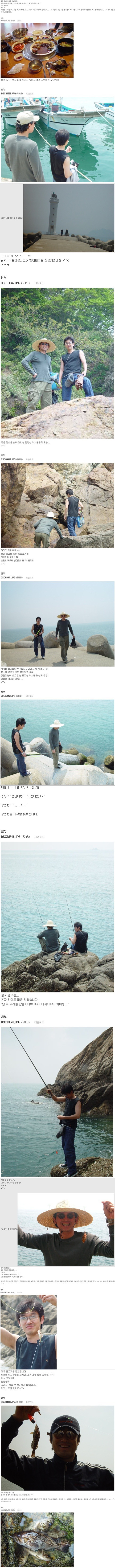 요즘 돌아다니는 사진 풀버전_6.jpg