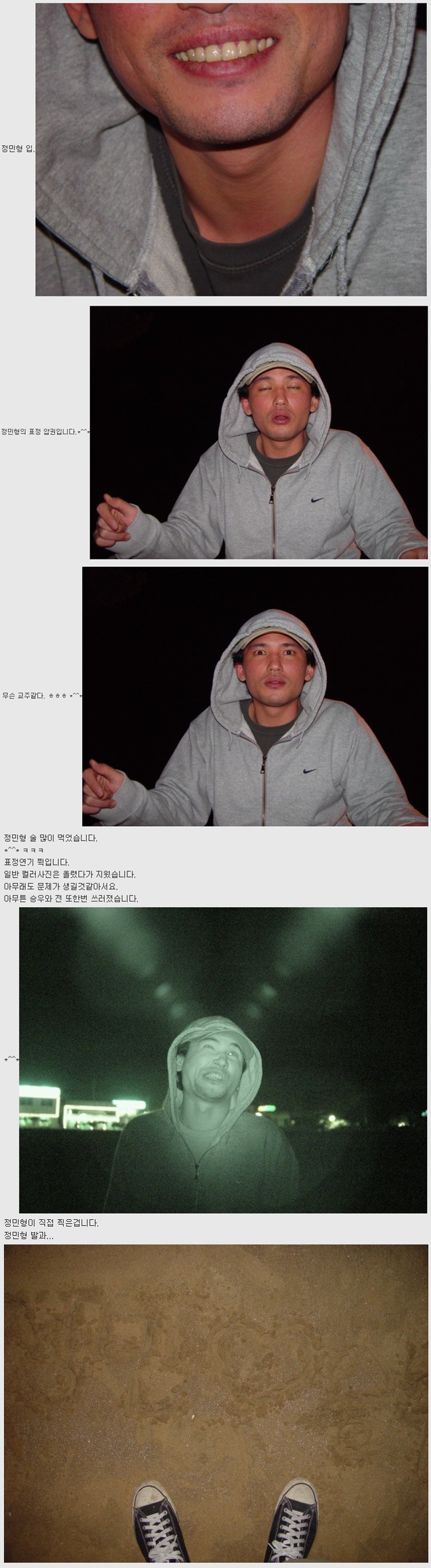 요즘 돌아다니는 사진 풀버전_8.jpg