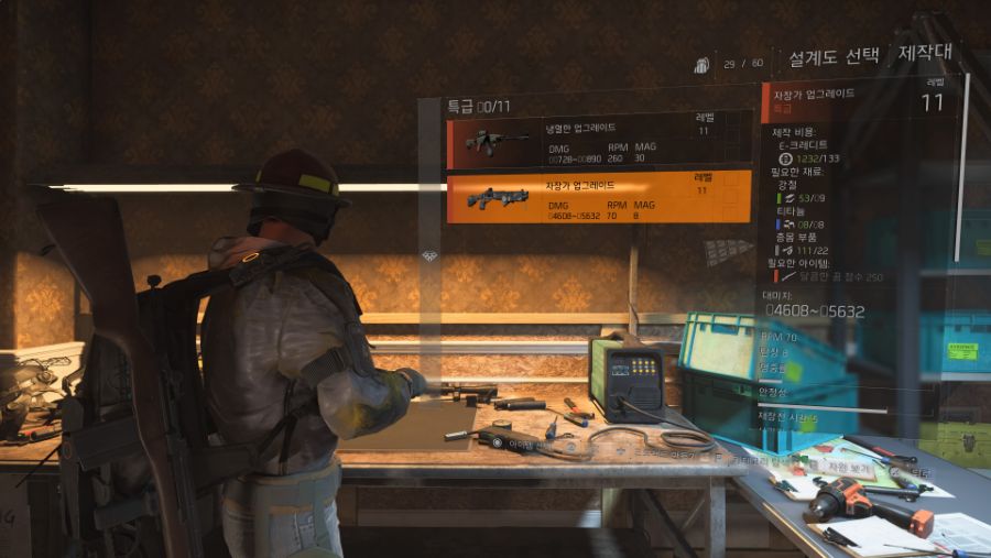 Tom Clancy's The Division® 2_20190315160116.jpg