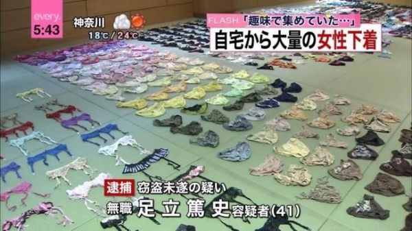 어제 체포된 열도의 새로운 콜렉터_3.jpg