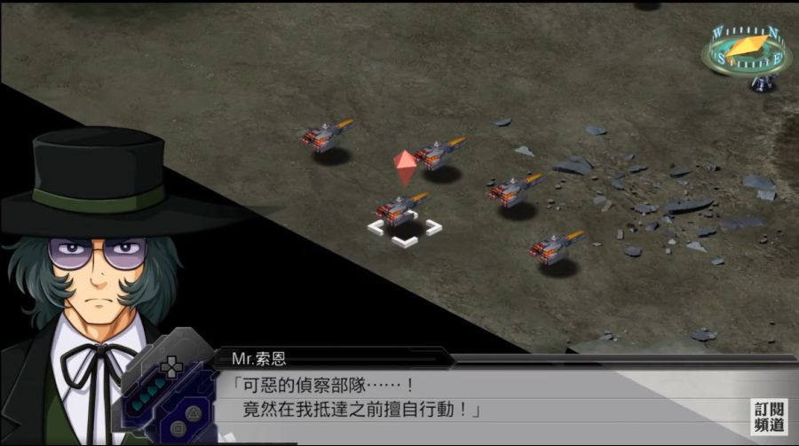 연방군 함선에 타고 나오는 미스터 존_1.png