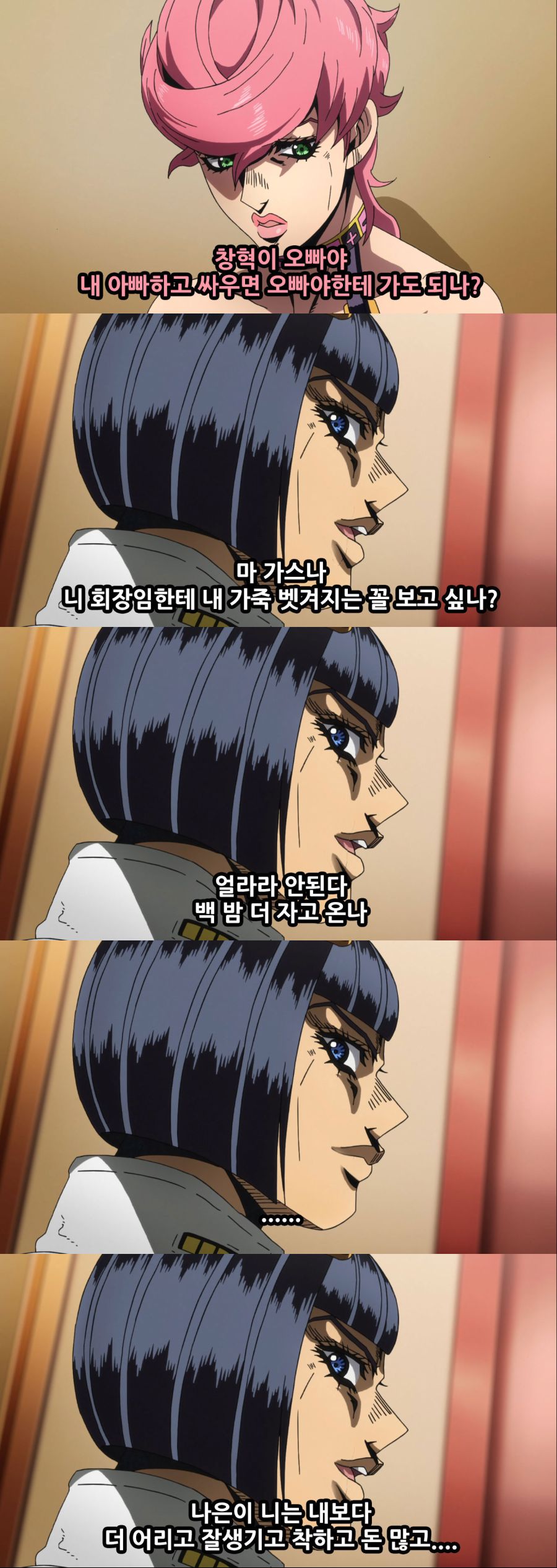 보스를 배신한 부차라티 | 유머 게시판 보스를 배신한 부차라티 | 유머 게시판