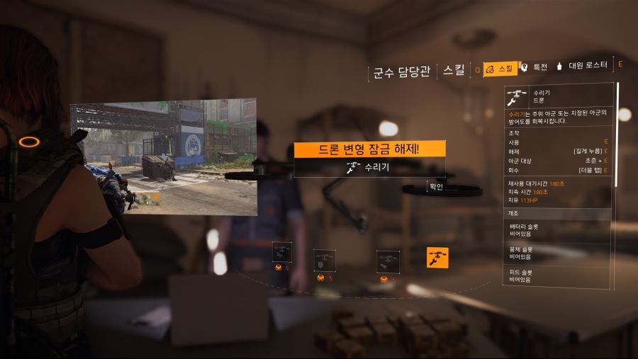 Tom Clancy's The Division® 22019-3-16-12-27-44.jpg