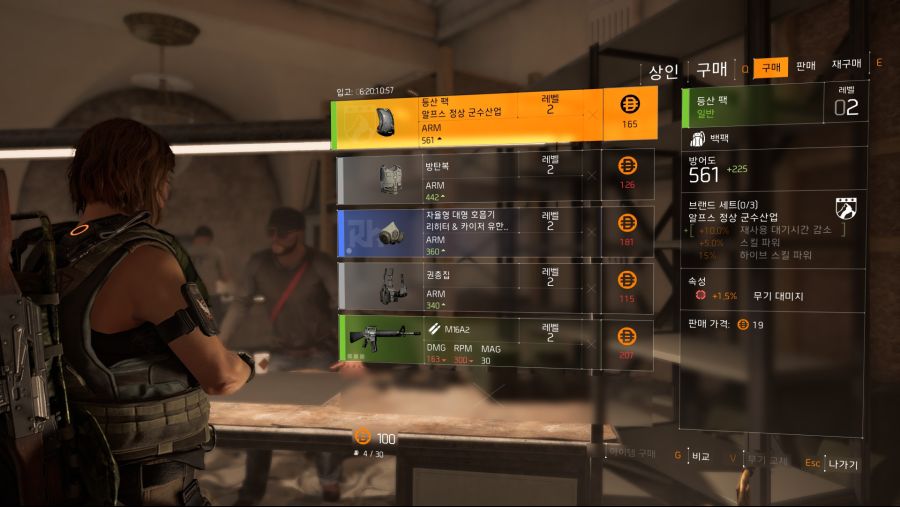 Tom Clancy's The Division® 22019-3-16-12-51-2.jpg