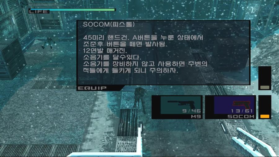 한글화 소개)4K UHD METAL GEAR SOLID _ THE TWIN SNAKES #02(메탈기어 솔리드 _ 트윈 스네이크 한글패치) 메탈기어솔리드 한글패치_20190317_065321.653.jpg