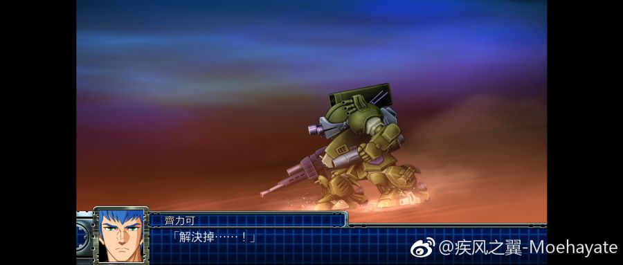 스코프독 TC LRS 무기 장면_5.jpg