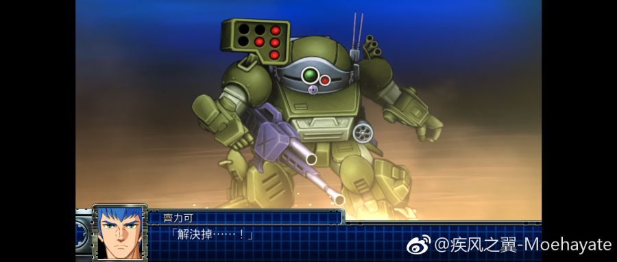 스코프독 TC LRS 무기 장면_4.jpg